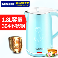 AUX/奥克斯 HX-A5111电热水壶烧水壶 304食品级不锈钢家用煮茶壶开水壶电水壶