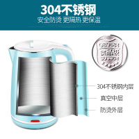AUX/奥克斯 HX-A5111电热水壶烧水壶 304食品级不锈钢家用煮茶壶开水壶电水壶