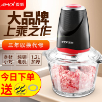 夏新(AMOI)绞肉机 家用电动小型不锈钢绞馅机蒜蓉辣椒碎肉机料理机婴儿辅食机搅馅打碎打肉机