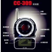 Bareas CC309 无线信号探测器 防针孔摄像头探测器 防监窃设备反偷听反监测 智能安防套装工作范围5厘米-10米