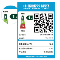 索尼(SONY)VPL-EW578数据投影机 商务 办公 会议室 高清宽屏投影仪