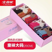 4双盒装北极绒男士女士儿童加厚兔羊毛袜中统袜子秋冬加厚袜子