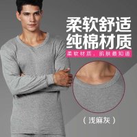 北极绒保暖秋衣秋裤情侣款男女基础内衣纯棉舒适基础棉毛套装