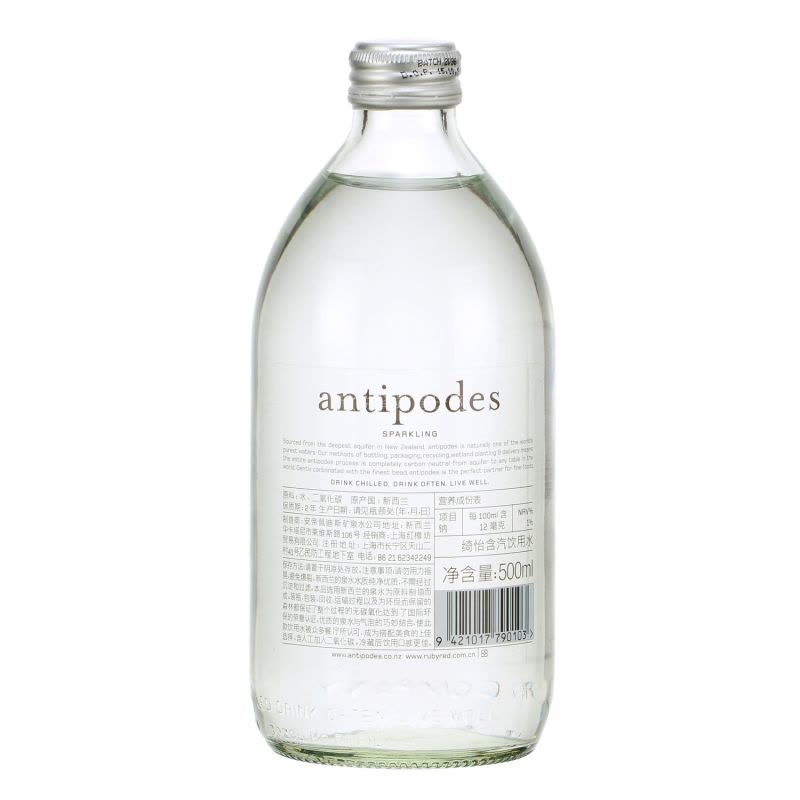 绮怡（Antipodes） 拓地饮用水 含气500ml 单瓶 新西兰进口图片