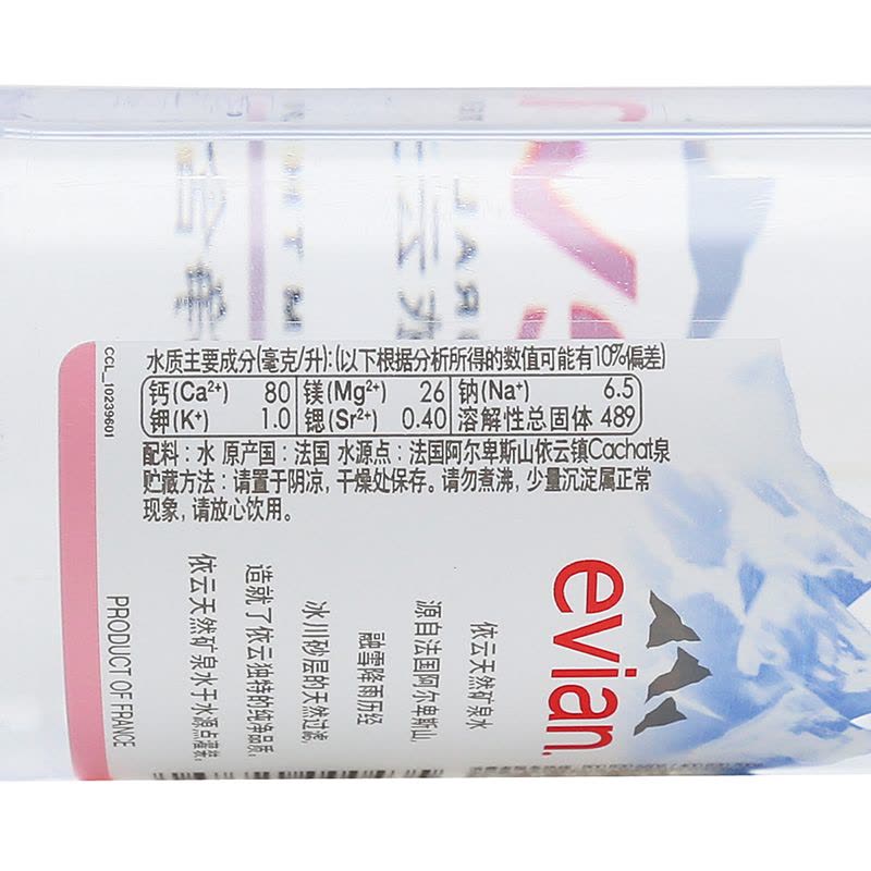 依云（Evian） 天然矿泉水 新包装 330ml*24瓶 法国进口图片
