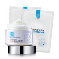 美丽加芬 蜗牛保湿霜套装（蜗牛新生乳霜50g+蜗牛面膜2片）