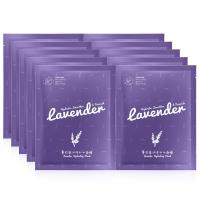 美丽加芬 薰衣草润泽补水面膜*10 保湿补水提亮肤色蚕丝面膜