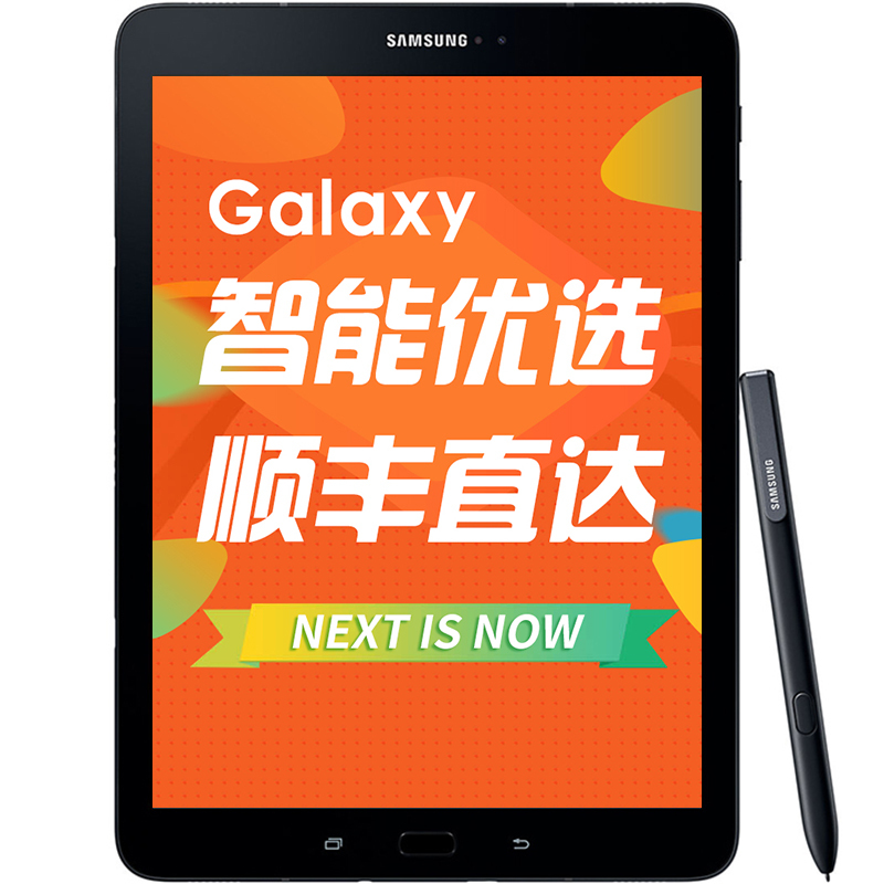SAMSUNG/三星 Galaxy Tab S3 T825C可通话平板电脑 9.7英寸 4核 4G/32G 全网通 黑色