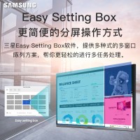 三星（SAMSUNG）U28H750UQC 27.9英寸4K高分专业绘图摄影 QD量子点超广色域液晶电脑显示屏（HDMI+DP+音频）