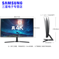 三星（SAMSUNG）U28H750UQC 27.9英寸4K高分专业绘图摄影 QD量子点超广色域液晶电脑显示屏（HDMI+DP+音频）