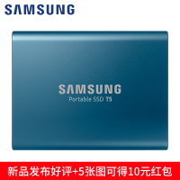 三星/SAMSUNG 移动固态硬盘 T5系列 500G便携式SSD（MU-PA500B/CN）