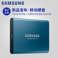 三星/SAMSUNG 移动固态硬盘 T5系列 500G便携式SSD（MU-PA500B/CN）