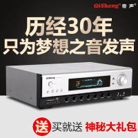 奇声（QISHENG）家庭影院蓝牙功放机家用5声道功率放大器 大功率AV家用功放放大器1103U