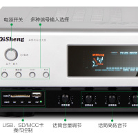 奇声（QISHENG）家庭影院蓝牙功放机家用5声道功率放大器 大功率AV家用功放放大器1103U