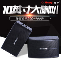Qisheng/奇声 LX-688KTV专用家庭ktv卡拉ok音箱设备