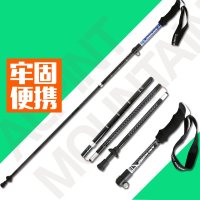 埃尔蒙特 登山杖碳素铝合金四节折叠杖外锁伸缩登山直柄手杖滑雪杖健走杖610-203