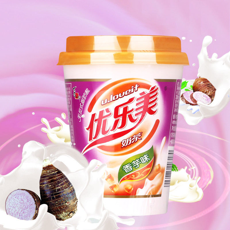喜之郎优乐美奶茶粉多种口味即溶速溶香滑奶茶杯装香芋味