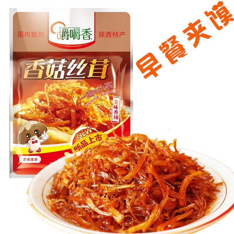 嚼嚼香香菇丝夹馍陕西特产榨菜早餐拌饭拌面香辣味35g10袋