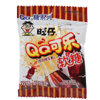 旺仔QQ糖23g水果汁软糖橡皮糖旺旺儿童糖果休闲零食品9口味可选可乐味