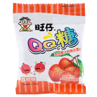 旺仔QQ糖23g水果汁软糖橡皮糖旺旺儿童糖果休闲零食品9口味可选荔枝味