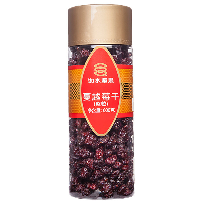 如水 蜜饯果干 休闲零食整粒果干整颗原味蔓越莓干 女生休闲零食 蔓越莓干600g