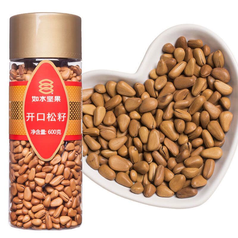 如水 坚果炒货东北松子零食特产 开口松子600g图片