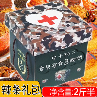 包邮辣条零食大礼包送女友 一箱组合套餐麻辣食品 辣片礼盒装生日哆啦A梦礼盒