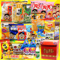 旺旺大礼包 混合装 旺仔组合装整箱 儿童生日情人节 零食大礼包 蓝猫520g