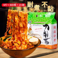 陕西面条陕富刀削面1000g袋装宽面条油泼面挂面方便食品