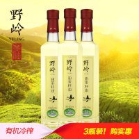 野岭 山茶油 500ml*3 有机物理冷榨 油茶籽油 食用油
