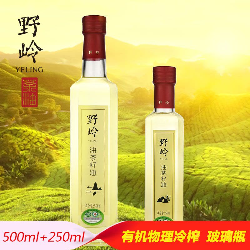 野岭 有机山茶油500ml+250ml 物理冷榨油茶籽油食用油图片