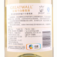 长城阳光坡地霞多丽干白葡萄酒 整箱六瓶 750mL*6