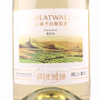 长城阳光坡地霞多丽干白葡萄酒 整箱六瓶 750mL*6