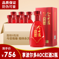 今世缘典藏10 浓香型白酒42度 整箱六瓶500mL*6