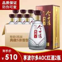 今世缘典藏5 浓香型白酒42度 整箱六瓶500mL*6