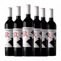 长城玖赤霞珠美乐西拉马瑟兰混酿干红葡萄酒 整箱六瓶750mL*6