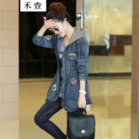 禾壹 2015秋装新款韩版时尚条纹连帽牛仔风衣修身中长款牛仔服外套女