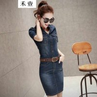 禾壹 2015秋装新款女装韩版时尚修身气质复古显瘦牛仔连衣裙 牛仔裙配腰带