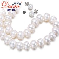 黛米 浓情9-10mm白色强光天然淡水珍珠项链送妈妈特惠