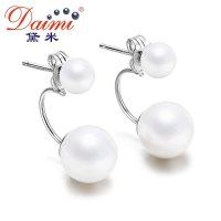 黛米珠宝 简心 8.5-9mm正圆强光 天然淡水珍珠耳钉耳环