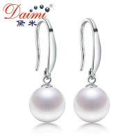 黛米珠宝 沉静 AAAA 8-9mm 正圆 强光 天然淡水珍珠耳环