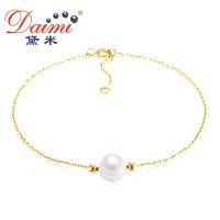 黛米珠宝 雅静 7.5-8mm正圆 AKOYA日本海水珍珠手链