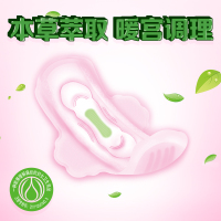 月月舒(yueyueshu)卫生巾 调理棉柔透气日用+夜用迷你卫生巾单周期4包38片组合 护翼纤巧型姨妈巾 无荧光剂