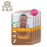 瑞薇琪死海泥面膜 细腻亮皙面膜美白补水保湿 细致毛孔控油去黑头