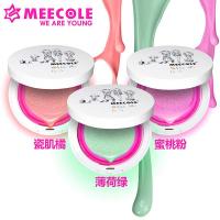 米蔻MEECOLE轻薄气垫BB霜 蜜桃粉15g*2 瓷肌橘15g*2 薄荷绿15g*2 三色彩妆套装组合