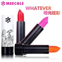 米蔻MEECOLE 正色口红唇膏三色组合 彩妆套装组合 正红+芭比粉+橘色 3.5g*3