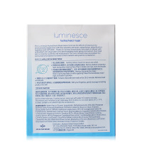 美商婕斯JEUNESSE Luminesce赋活肌因面膜补水面膜 深层保湿正品