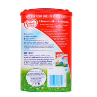 4罐装|COW&GATE英国牛栏婴幼儿奶粉2段（6-12个月）900g