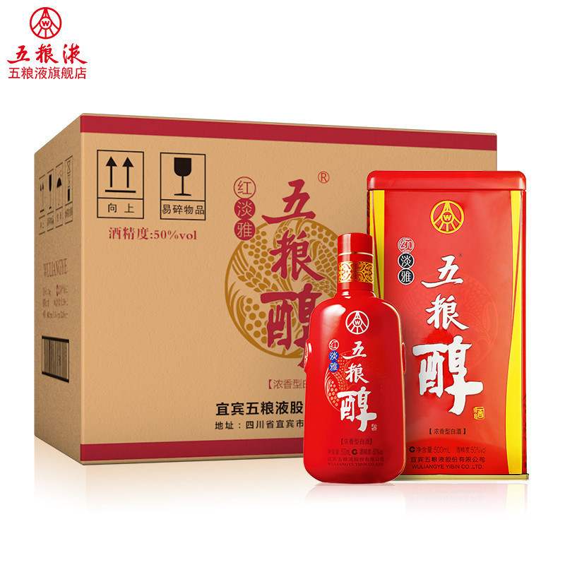 五粮液股份公司 五粮醇 红淡雅 整箱装 50度 500ml*6 婚庆喜酒 浓香型白酒