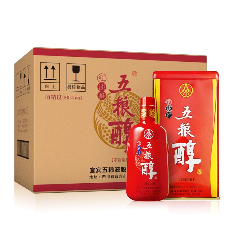 五粮液股份公司 五粮醇 红淡雅 整箱装 50度 500ml*6 婚庆喜酒 浓香型白酒图片